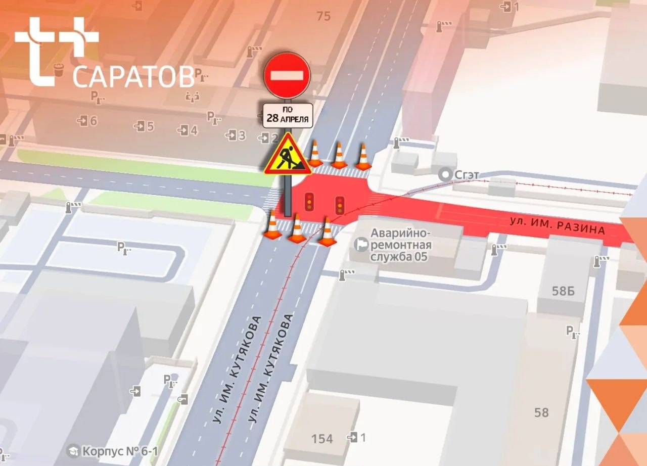 Тепловики на пять дней перекрыли оживлённый перекрёсток в Саратове